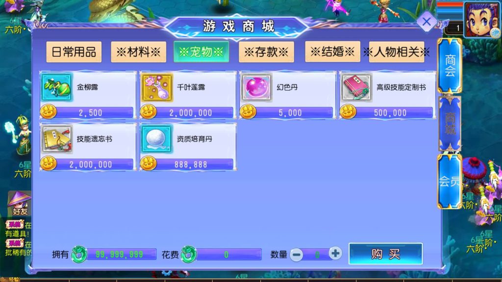 图片[15]源码下载-游戏源码下载-手机游戏源码下载-手机游戏服务端下载-服务端下载-游戏服务端下载-页游服务端下载-页游私服-端游私服-手游私服-游戏私服-网站源码下载-架设工具下载-私服下载【幽魂西游3突破尊享挂机版】[MT3换皮梦幻西游手游]全自动搭建服务端+视频参考搭建教程源码下载-游戏源码下载-手机游戏源码下载-手机游戏服务端下载-服务端下载-游戏服务端下载-页游服务端下载-页游私服-端游私服-手游私服-游戏私服-网站源码下载-架设工具下载-私服下载久似妖气源码网