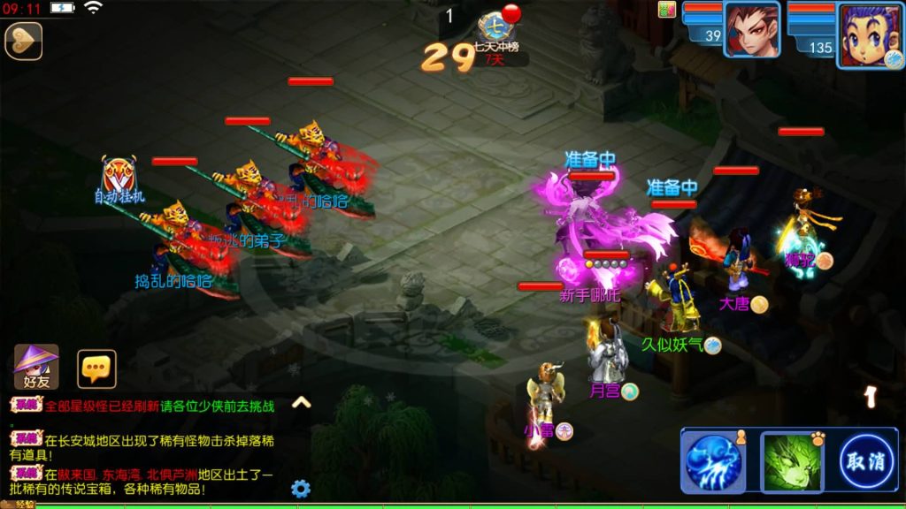 图片[44]源码下载-游戏源码下载-手机游戏源码下载-手机游戏服务端下载-服务端下载-游戏服务端下载-页游服务端下载-页游私服-端游私服-手游私服-游戏私服-网站源码下载-架设工具下载-私服下载【幽魂西游3突破尊享挂机版】[MT3换皮梦幻西游手游]全自动搭建服务端+视频参考搭建教程源码下载-游戏源码下载-手机游戏源码下载-手机游戏服务端下载-服务端下载-游戏服务端下载-页游服务端下载-页游私服-端游私服-手游私服-游戏私服-网站源码下载-架设工具下载-私服下载久似妖气源码网