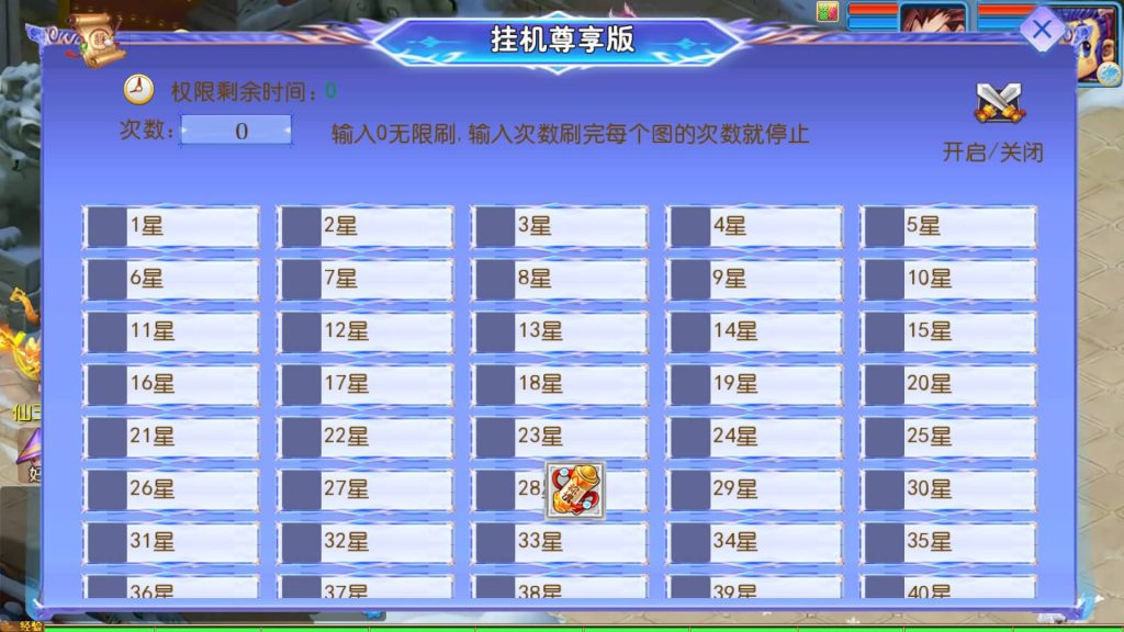 图片[25]源码下载-游戏源码下载-手机游戏源码下载-手机游戏服务端下载-服务端下载-游戏服务端下载-页游服务端下载-页游私服-端游私服-手游私服-游戏私服-网站源码下载-架设工具下载-私服下载【幽魂西游3突破尊享挂机版】[MT3换皮梦幻西游手游]全自动搭建服务端+视频参考搭建教程源码下载-游戏源码下载-手机游戏源码下载-手机游戏服务端下载-服务端下载-游戏服务端下载-页游服务端下载-页游私服-端游私服-手游私服-游戏私服-网站源码下载-架设工具下载-私服下载久似妖气源码网