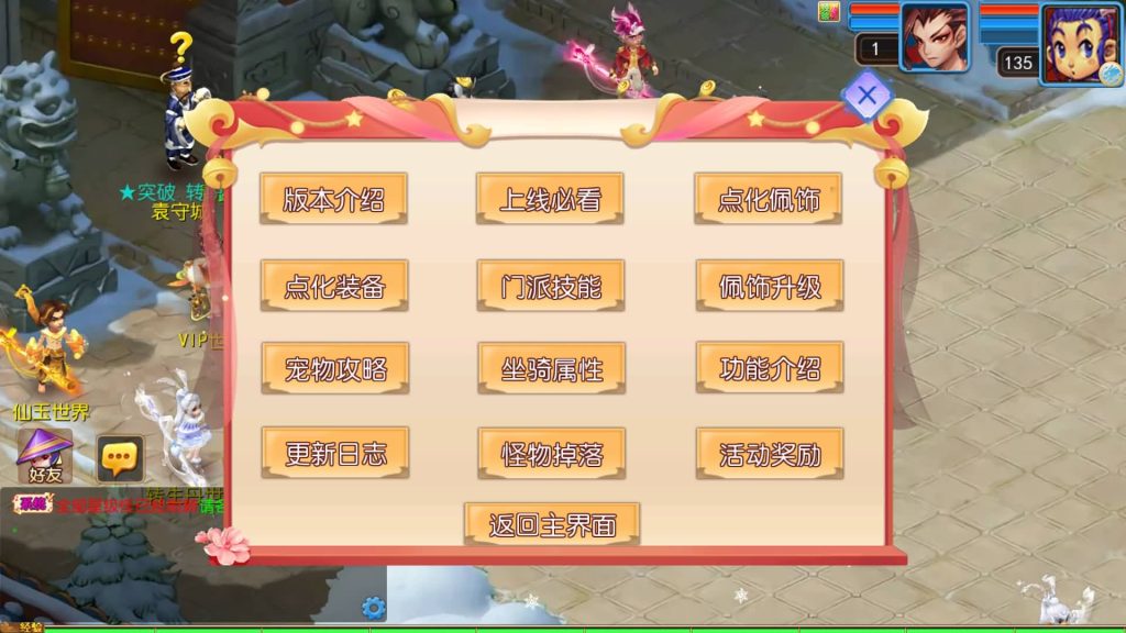 图片[28]源码下载-游戏源码下载-手机游戏源码下载-手机游戏服务端下载-服务端下载-游戏服务端下载-页游服务端下载-页游私服-端游私服-手游私服-游戏私服-网站源码下载-架设工具下载-私服下载【幽魂西游3突破尊享挂机版】[MT3换皮梦幻西游手游]全自动搭建服务端+视频参考搭建教程源码下载-游戏源码下载-手机游戏源码下载-手机游戏服务端下载-服务端下载-游戏服务端下载-页游服务端下载-页游私服-端游私服-手游私服-游戏私服-网站源码下载-架设工具下载-私服下载久似妖气源码网