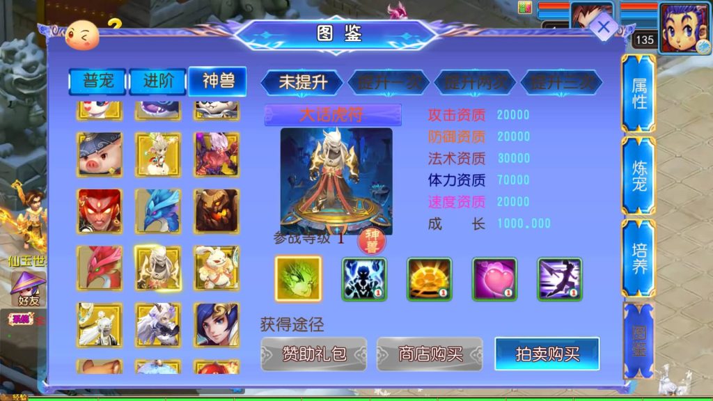 图片[34]源码下载-游戏源码下载-手机游戏源码下载-手机游戏服务端下载-服务端下载-游戏服务端下载-页游服务端下载-页游私服-端游私服-手游私服-游戏私服-网站源码下载-架设工具下载-私服下载【幽魂西游3突破尊享挂机版】[MT3换皮梦幻西游手游]全自动搭建服务端+视频参考搭建教程源码下载-游戏源码下载-手机游戏源码下载-手机游戏服务端下载-服务端下载-游戏服务端下载-页游服务端下载-页游私服-端游私服-手游私服-游戏私服-网站源码下载-架设工具下载-私服下载久似妖气源码网