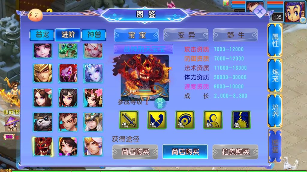 图片[32]源码下载-游戏源码下载-手机游戏源码下载-手机游戏服务端下载-服务端下载-游戏服务端下载-页游服务端下载-页游私服-端游私服-手游私服-游戏私服-网站源码下载-架设工具下载-私服下载【幽魂西游3突破尊享挂机版】[MT3换皮梦幻西游手游]全自动搭建服务端+视频参考搭建教程源码下载-游戏源码下载-手机游戏源码下载-手机游戏服务端下载-服务端下载-游戏服务端下载-页游服务端下载-页游私服-端游私服-手游私服-游戏私服-网站源码下载-架设工具下载-私服下载久似妖气源码网