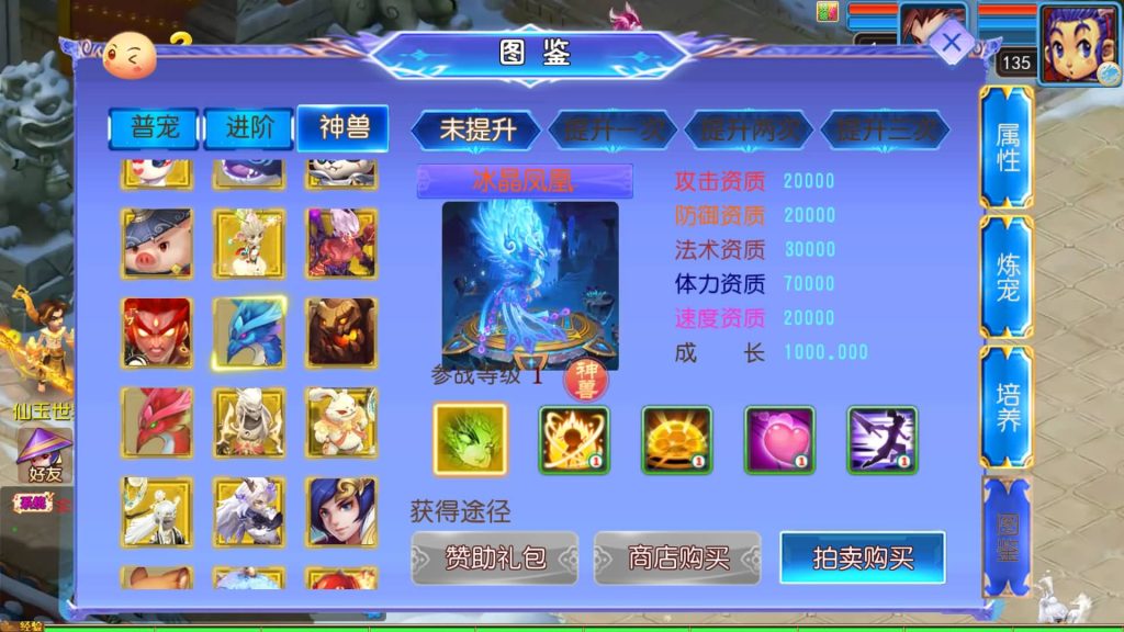 图片[33]源码下载-游戏源码下载-手机游戏源码下载-手机游戏服务端下载-服务端下载-游戏服务端下载-页游服务端下载-页游私服-端游私服-手游私服-游戏私服-网站源码下载-架设工具下载-私服下载【幽魂西游3突破尊享挂机版】[MT3换皮梦幻西游手游]全自动搭建服务端+视频参考搭建教程源码下载-游戏源码下载-手机游戏源码下载-手机游戏服务端下载-服务端下载-游戏服务端下载-页游服务端下载-页游私服-端游私服-手游私服-游戏私服-网站源码下载-架设工具下载-私服下载久似妖气源码网