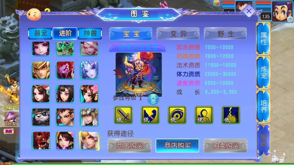 图片[30]源码下载-游戏源码下载-手机游戏源码下载-手机游戏服务端下载-服务端下载-游戏服务端下载-页游服务端下载-页游私服-端游私服-手游私服-游戏私服-网站源码下载-架设工具下载-私服下载【幽魂西游3突破尊享挂机版】[MT3换皮梦幻西游手游]全自动搭建服务端+视频参考搭建教程源码下载-游戏源码下载-手机游戏源码下载-手机游戏服务端下载-服务端下载-游戏服务端下载-页游服务端下载-页游私服-端游私服-手游私服-游戏私服-网站源码下载-架设工具下载-私服下载久似妖气源码网