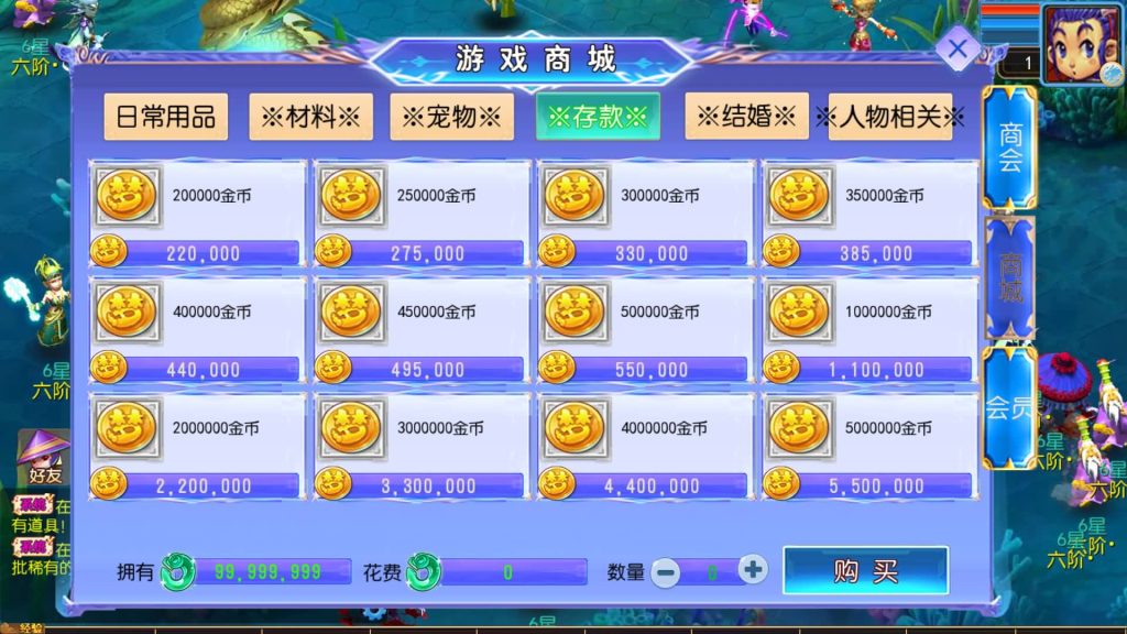 图片[4]源码下载-游戏源码下载-手机游戏源码下载-手机游戏服务端下载-服务端下载-游戏服务端下载-页游服务端下载-页游私服-端游私服-手游私服-游戏私服-网站源码下载-架设工具下载-私服下载【幽魂西游3突破尊享挂机版】[MT3换皮梦幻西游手游]全自动搭建服务端+视频参考搭建教程源码下载-游戏源码下载-手机游戏源码下载-手机游戏服务端下载-服务端下载-游戏服务端下载-页游服务端下载-页游私服-端游私服-手游私服-游戏私服-网站源码下载-架设工具下载-私服下载久似妖气源码网