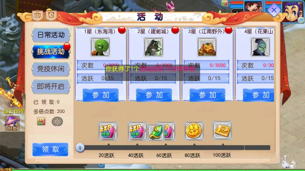 图片[26]源码下载-游戏源码下载-手机游戏源码下载-手机游戏服务端下载-服务端下载-游戏服务端下载-页游服务端下载-页游私服-端游私服-手游私服-游戏私服-网站源码下载-架设工具下载-私服下载【幽魂西游3突破尊享挂机版】[MT3换皮梦幻西游手游]全自动搭建服务端+视频参考搭建教程源码下载-游戏源码下载-手机游戏源码下载-手机游戏服务端下载-服务端下载-游戏服务端下载-页游服务端下载-页游私服-端游私服-手游私服-游戏私服-网站源码下载-架设工具下载-私服下载久似妖气源码网