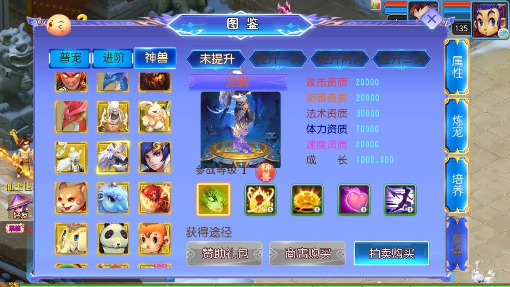 图片[36]源码下载-游戏源码下载-手机游戏源码下载-手机游戏服务端下载-服务端下载-游戏服务端下载-页游服务端下载-页游私服-端游私服-手游私服-游戏私服-网站源码下载-架设工具下载-私服下载【幽魂西游3突破尊享挂机版】[MT3换皮梦幻西游手游]全自动搭建服务端+视频参考搭建教程源码下载-游戏源码下载-手机游戏源码下载-手机游戏服务端下载-服务端下载-游戏服务端下载-页游服务端下载-页游私服-端游私服-手游私服-游戏私服-网站源码下载-架设工具下载-私服下载久似妖气源码网