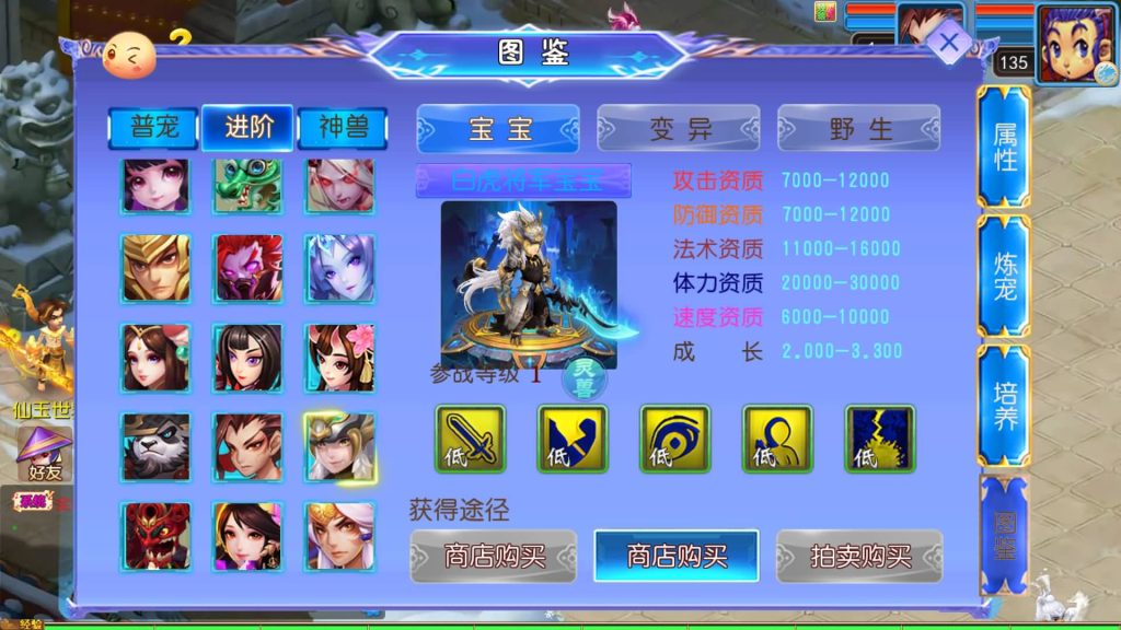 图片[31]源码下载-游戏源码下载-手机游戏源码下载-手机游戏服务端下载-服务端下载-游戏服务端下载-页游服务端下载-页游私服-端游私服-手游私服-游戏私服-网站源码下载-架设工具下载-私服下载【幽魂西游3突破尊享挂机版】[MT3换皮梦幻西游手游]全自动搭建服务端+视频参考搭建教程源码下载-游戏源码下载-手机游戏源码下载-手机游戏服务端下载-服务端下载-游戏服务端下载-页游服务端下载-页游私服-端游私服-手游私服-游戏私服-网站源码下载-架设工具下载-私服下载久似妖气源码网