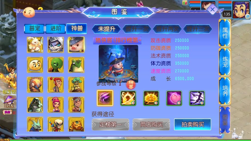 图片[40]源码下载-游戏源码下载-手机游戏源码下载-手机游戏服务端下载-服务端下载-游戏服务端下载-页游服务端下载-页游私服-端游私服-手游私服-游戏私服-网站源码下载-架设工具下载-私服下载【幽魂西游3突破尊享挂机版】[MT3换皮梦幻西游手游]全自动搭建服务端+视频参考搭建教程源码下载-游戏源码下载-手机游戏源码下载-手机游戏服务端下载-服务端下载-游戏服务端下载-页游服务端下载-页游私服-端游私服-手游私服-游戏私服-网站源码下载-架设工具下载-私服下载久似妖气源码网