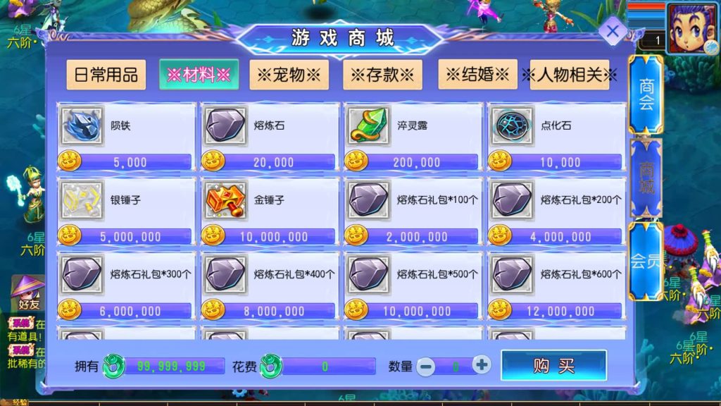 图片[13]源码下载-游戏源码下载-手机游戏源码下载-手机游戏服务端下载-服务端下载-游戏服务端下载-页游服务端下载-页游私服-端游私服-手游私服-游戏私服-网站源码下载-架设工具下载-私服下载【幽魂西游3突破尊享挂机版】[MT3换皮梦幻西游手游]全自动搭建服务端+视频参考搭建教程源码下载-游戏源码下载-手机游戏源码下载-手机游戏服务端下载-服务端下载-游戏服务端下载-页游服务端下载-页游私服-端游私服-手游私服-游戏私服-网站源码下载-架设工具下载-私服下载久似妖气源码网