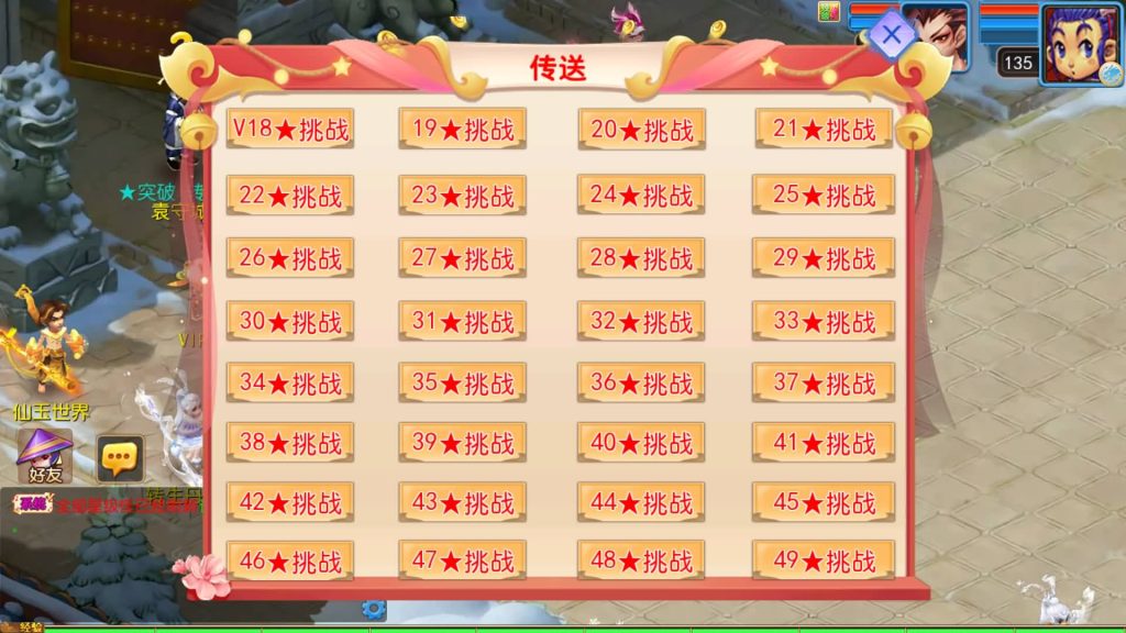 图片[29]源码下载-游戏源码下载-手机游戏源码下载-手机游戏服务端下载-服务端下载-游戏服务端下载-页游服务端下载-页游私服-端游私服-手游私服-游戏私服-网站源码下载-架设工具下载-私服下载【幽魂西游3突破尊享挂机版】[MT3换皮梦幻西游手游]全自动搭建服务端+视频参考搭建教程源码下载-游戏源码下载-手机游戏源码下载-手机游戏服务端下载-服务端下载-游戏服务端下载-页游服务端下载-页游私服-端游私服-手游私服-游戏私服-网站源码下载-架设工具下载-私服下载久似妖气源码网