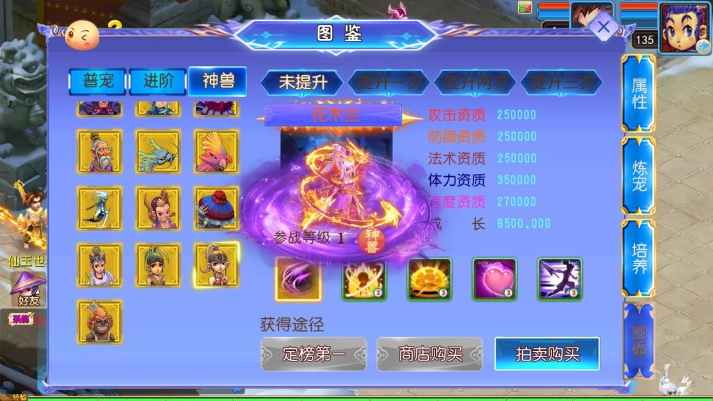 图片[41]源码下载-游戏源码下载-手机游戏源码下载-手机游戏服务端下载-服务端下载-游戏服务端下载-页游服务端下载-页游私服-端游私服-手游私服-游戏私服-网站源码下载-架设工具下载-私服下载【幽魂西游3突破尊享挂机版】[MT3换皮梦幻西游手游]全自动搭建服务端+视频参考搭建教程源码下载-游戏源码下载-手机游戏源码下载-手机游戏服务端下载-服务端下载-游戏服务端下载-页游服务端下载-页游私服-端游私服-手游私服-游戏私服-网站源码下载-架设工具下载-私服下载久似妖气源码网