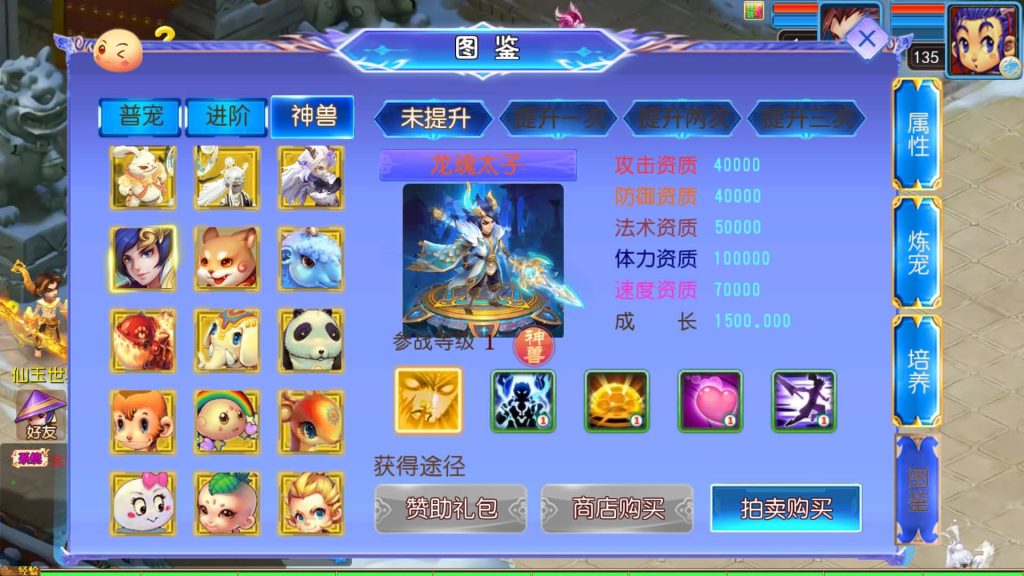 图片[37]源码下载-游戏源码下载-手机游戏源码下载-手机游戏服务端下载-服务端下载-游戏服务端下载-页游服务端下载-页游私服-端游私服-手游私服-游戏私服-网站源码下载-架设工具下载-私服下载【幽魂西游3突破尊享挂机版】[MT3换皮梦幻西游手游]全自动搭建服务端+视频参考搭建教程源码下载-游戏源码下载-手机游戏源码下载-手机游戏服务端下载-服务端下载-游戏服务端下载-页游服务端下载-页游私服-端游私服-手游私服-游戏私服-网站源码下载-架设工具下载-私服下载久似妖气源码网