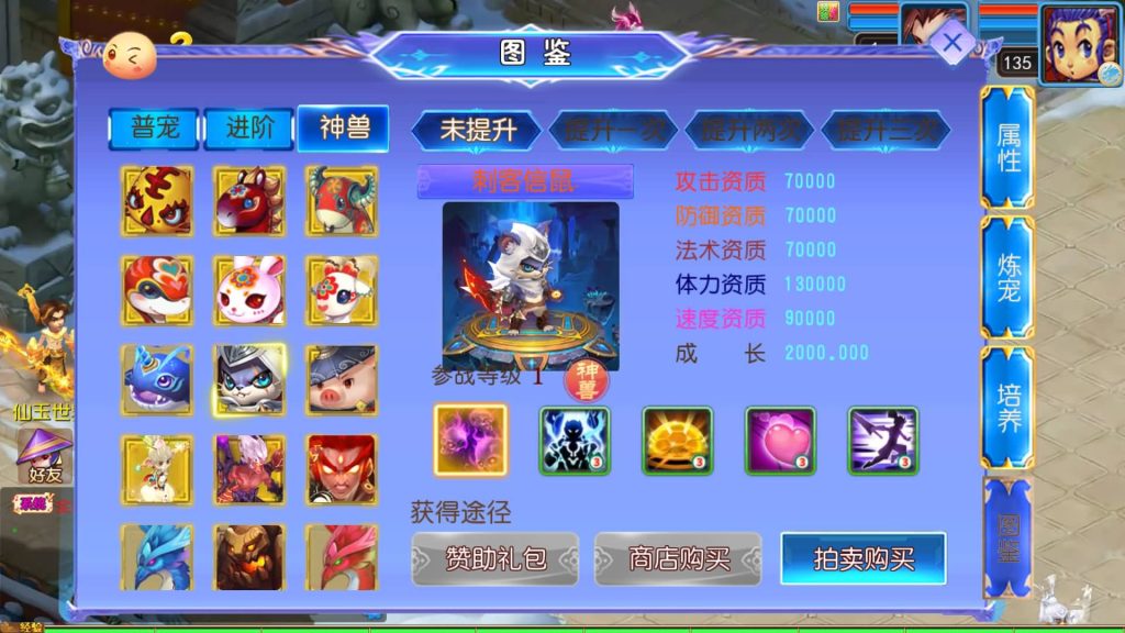 图片[38]源码下载-游戏源码下载-手机游戏源码下载-手机游戏服务端下载-服务端下载-游戏服务端下载-页游服务端下载-页游私服-端游私服-手游私服-游戏私服-网站源码下载-架设工具下载-私服下载【幽魂西游3突破尊享挂机版】[MT3换皮梦幻西游手游]全自动搭建服务端+视频参考搭建教程源码下载-游戏源码下载-手机游戏源码下载-手机游戏服务端下载-服务端下载-游戏服务端下载-页游服务端下载-页游私服-端游私服-手游私服-游戏私服-网站源码下载-架设工具下载-私服下载久似妖气源码网