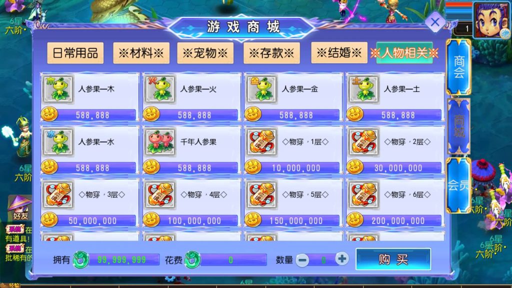 图片[17]源码下载-游戏源码下载-手机游戏源码下载-手机游戏服务端下载-服务端下载-游戏服务端下载-页游服务端下载-页游私服-端游私服-手游私服-游戏私服-网站源码下载-架设工具下载-私服下载【幽魂西游3突破尊享挂机版】[MT3换皮梦幻西游手游]全自动搭建服务端+视频参考搭建教程源码下载-游戏源码下载-手机游戏源码下载-手机游戏服务端下载-服务端下载-游戏服务端下载-页游服务端下载-页游私服-端游私服-手游私服-游戏私服-网站源码下载-架设工具下载-私服下载久似妖气源码网