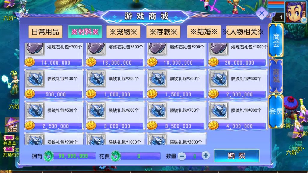 图片[14]源码下载-游戏源码下载-手机游戏源码下载-手机游戏服务端下载-服务端下载-游戏服务端下载-页游服务端下载-页游私服-端游私服-手游私服-游戏私服-网站源码下载-架设工具下载-私服下载【幽魂西游3突破尊享挂机版】[MT3换皮梦幻西游手游]全自动搭建服务端+视频参考搭建教程源码下载-游戏源码下载-手机游戏源码下载-手机游戏服务端下载-服务端下载-游戏服务端下载-页游服务端下载-页游私服-端游私服-手游私服-游戏私服-网站源码下载-架设工具下载-私服下载久似妖气源码网