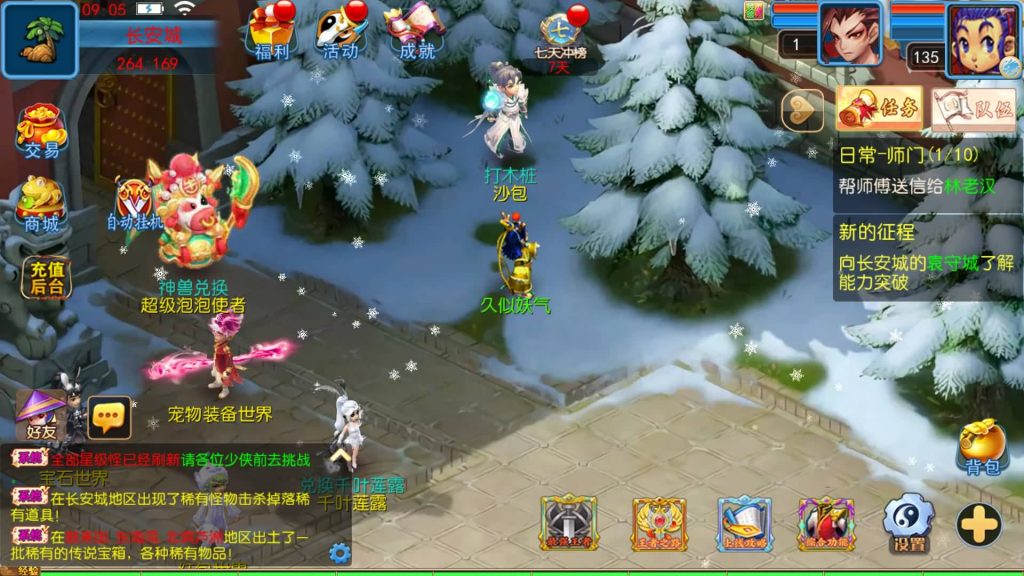 图片[43]源码下载-游戏源码下载-手机游戏源码下载-手机游戏服务端下载-服务端下载-游戏服务端下载-页游服务端下载-页游私服-端游私服-手游私服-游戏私服-网站源码下载-架设工具下载-私服下载【幽魂西游3突破尊享挂机版】[MT3换皮梦幻西游手游]全自动搭建服务端+视频参考搭建教程源码下载-游戏源码下载-手机游戏源码下载-手机游戏服务端下载-服务端下载-游戏服务端下载-页游服务端下载-页游私服-端游私服-手游私服-游戏私服-网站源码下载-架设工具下载-私服下载久似妖气源码网