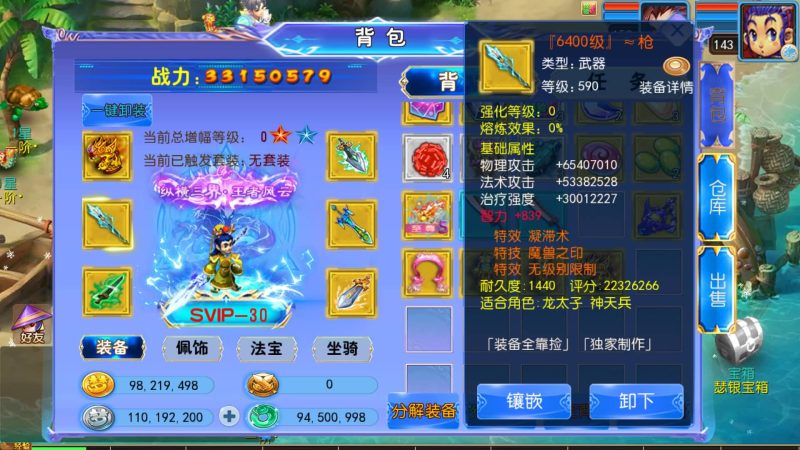 【幽魂西游3突破尊享挂机版】[MT3换皮梦幻西游手游]全自动搭建服务端+视频参考搭建教程源码下载-游戏源码下载-手机游戏源码下载-手机游戏服务端下载-服务端下载-游戏服务端下载-页游服务端下载-页游私服-端游私服-手游私服-游戏私服-网站源码下载-架设工具下载-私服下载久似妖气源码网