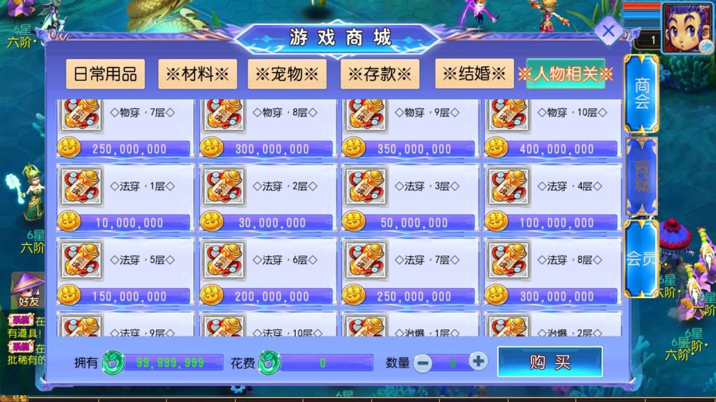 图片[18]源码下载-游戏源码下载-手机游戏源码下载-手机游戏服务端下载-服务端下载-游戏服务端下载-页游服务端下载-页游私服-端游私服-手游私服-游戏私服-网站源码下载-架设工具下载-私服下载【幽魂西游3突破尊享挂机版】[MT3换皮梦幻西游手游]全自动搭建服务端+视频参考搭建教程源码下载-游戏源码下载-手机游戏源码下载-手机游戏服务端下载-服务端下载-游戏服务端下载-页游服务端下载-页游私服-端游私服-手游私服-游戏私服-网站源码下载-架设工具下载-私服下载久似妖气源码网