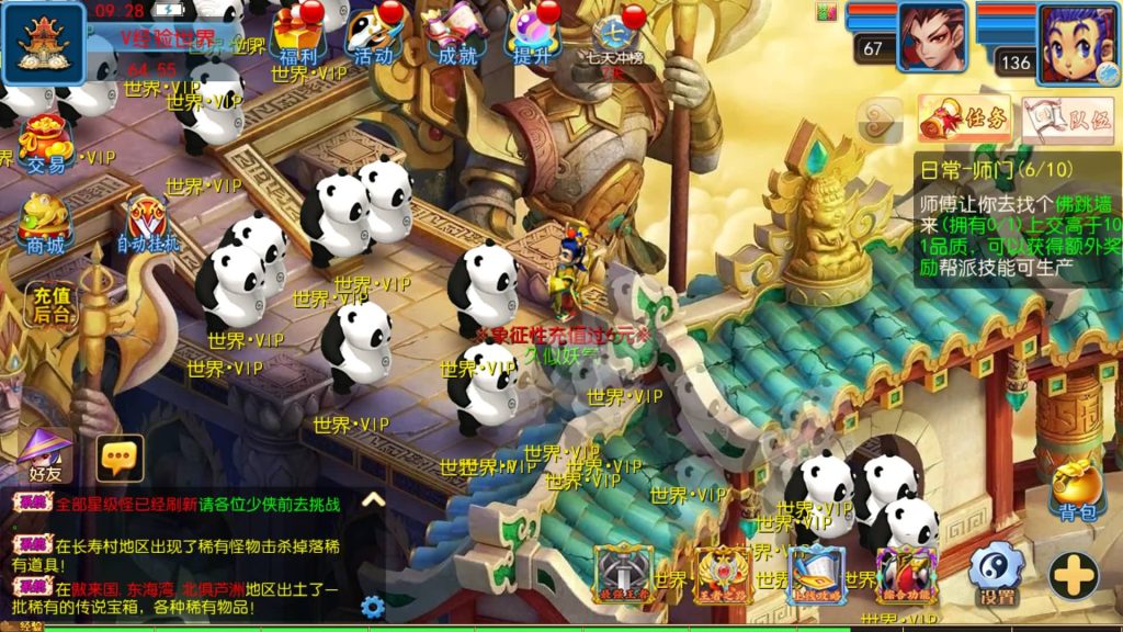 图片[45]源码下载-游戏源码下载-手机游戏源码下载-手机游戏服务端下载-服务端下载-游戏服务端下载-页游服务端下载-页游私服-端游私服-手游私服-游戏私服-网站源码下载-架设工具下载-私服下载【幽魂西游3突破尊享挂机版】[MT3换皮梦幻西游手游]全自动搭建服务端+视频参考搭建教程源码下载-游戏源码下载-手机游戏源码下载-手机游戏服务端下载-服务端下载-游戏服务端下载-页游服务端下载-页游私服-端游私服-手游私服-游戏私服-网站源码下载-架设工具下载-私服下载久似妖气源码网