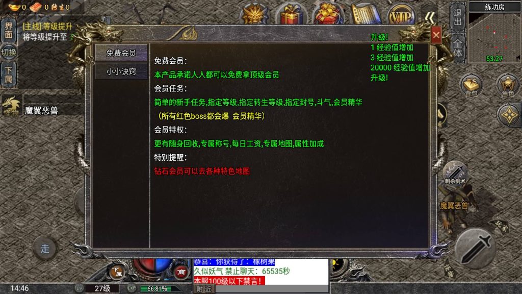 图片[2]源码下载-游戏源码下载-手机游戏源码下载-手机游戏服务端下载-服务端下载-游戏服务端下载-页游服务端下载-页游私服-端游私服-手游私服-游戏私服-网站源码下载-架设工具下载-私服下载【布衣怒火三职业】战神引擎+视频参考搭建教程源码下载-游戏源码下载-手机游戏源码下载-手机游戏服务端下载-服务端下载-游戏服务端下载-页游服务端下载-页游私服-端游私服-手游私服-游戏私服-网站源码下载-架设工具下载-私服下载久似妖气源码网