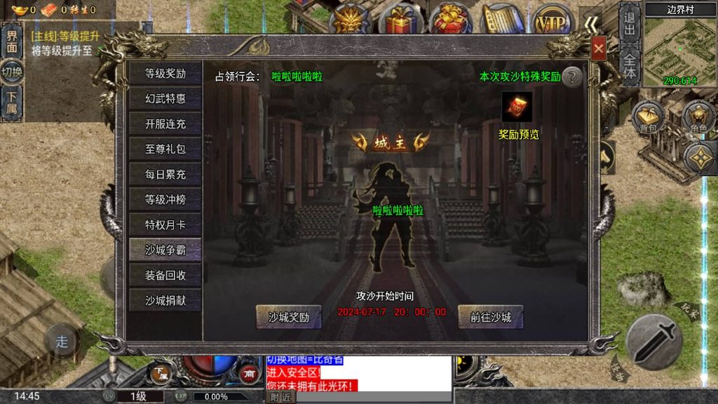 图片[19]源码下载-游戏源码下载-手机游戏源码下载-手机游戏服务端下载-服务端下载-游戏服务端下载-页游服务端下载-页游私服-端游私服-手游私服-游戏私服-网站源码下载-架设工具下载-私服下载【布衣怒火三职业】战神引擎+视频参考搭建教程源码下载-游戏源码下载-手机游戏源码下载-手机游戏服务端下载-服务端下载-游戏服务端下载-页游服务端下载-页游私服-端游私服-手游私服-游戏私服-网站源码下载-架设工具下载-私服下载久似妖气源码网