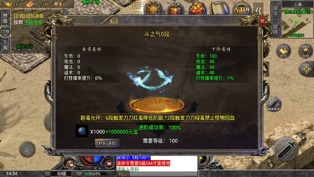 图片[30]源码下载-游戏源码下载-手机游戏源码下载-手机游戏服务端下载-服务端下载-游戏服务端下载-页游服务端下载-页游私服-端游私服-手游私服-游戏私服-网站源码下载-架设工具下载-私服下载【布衣怒火三职业】战神引擎+视频参考搭建教程源码下载-游戏源码下载-手机游戏源码下载-手机游戏服务端下载-服务端下载-游戏服务端下载-页游服务端下载-页游私服-端游私服-手游私服-游戏私服-网站源码下载-架设工具下载-私服下载久似妖气源码网