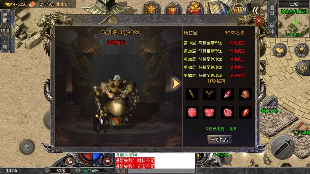 图片[39]源码下载-游戏源码下载-手机游戏源码下载-手机游戏服务端下载-服务端下载-游戏服务端下载-页游服务端下载-页游私服-端游私服-手游私服-游戏私服-网站源码下载-架设工具下载-私服下载【布衣怒火三职业】战神引擎+视频参考搭建教程源码下载-游戏源码下载-手机游戏源码下载-手机游戏服务端下载-服务端下载-游戏服务端下载-页游服务端下载-页游私服-端游私服-手游私服-游戏私服-网站源码下载-架设工具下载-私服下载久似妖气源码网