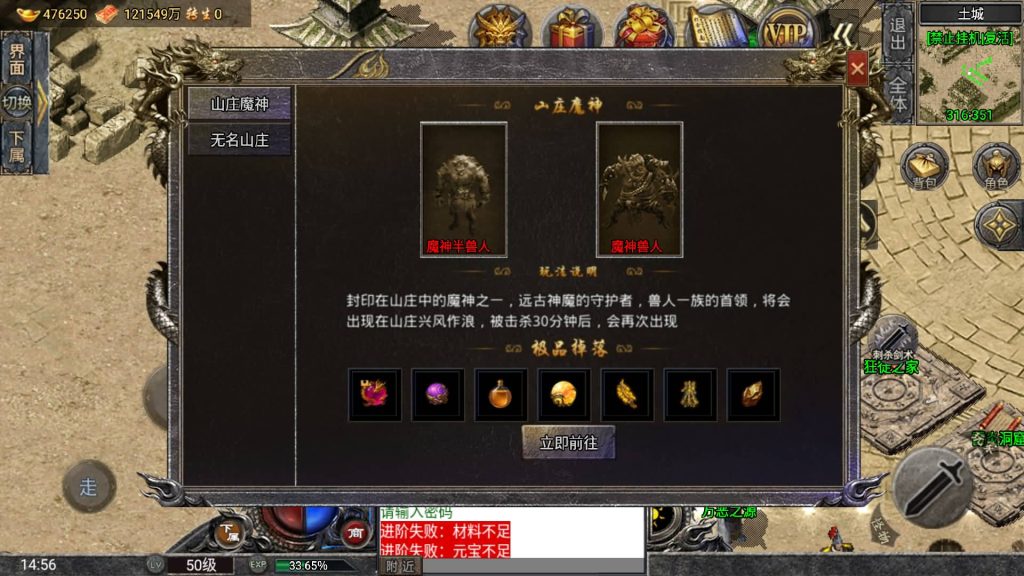 图片[37]源码下载-游戏源码下载-手机游戏源码下载-手机游戏服务端下载-服务端下载-游戏服务端下载-页游服务端下载-页游私服-端游私服-手游私服-游戏私服-网站源码下载-架设工具下载-私服下载【布衣怒火三职业】战神引擎+视频参考搭建教程源码下载-游戏源码下载-手机游戏源码下载-手机游戏服务端下载-服务端下载-游戏服务端下载-页游服务端下载-页游私服-端游私服-手游私服-游戏私服-网站源码下载-架设工具下载-私服下载久似妖气源码网