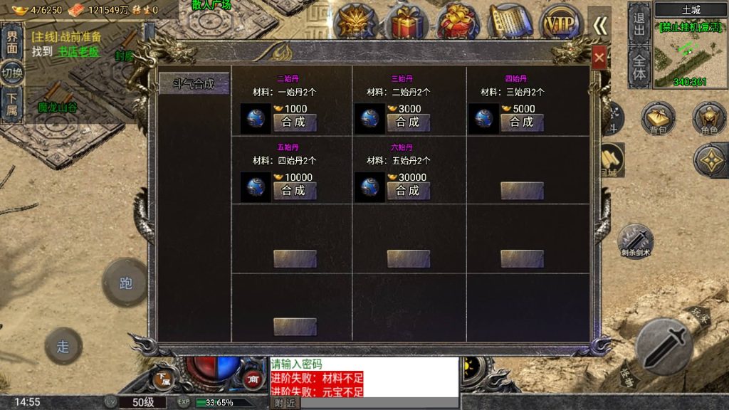 图片[31]源码下载-游戏源码下载-手机游戏源码下载-手机游戏服务端下载-服务端下载-游戏服务端下载-页游服务端下载-页游私服-端游私服-手游私服-游戏私服-网站源码下载-架设工具下载-私服下载【布衣怒火三职业】战神引擎+视频参考搭建教程源码下载-游戏源码下载-手机游戏源码下载-手机游戏服务端下载-服务端下载-游戏服务端下载-页游服务端下载-页游私服-端游私服-手游私服-游戏私服-网站源码下载-架设工具下载-私服下载久似妖气源码网