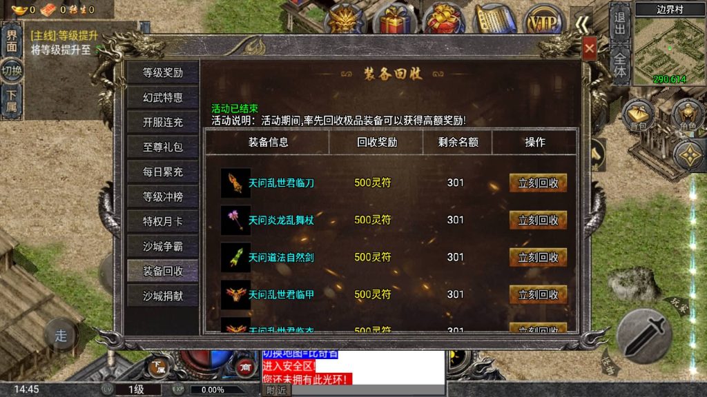 图片[20]源码下载-游戏源码下载-手机游戏源码下载-手机游戏服务端下载-服务端下载-游戏服务端下载-页游服务端下载-页游私服-端游私服-手游私服-游戏私服-网站源码下载-架设工具下载-私服下载【布衣怒火三职业】战神引擎+视频参考搭建教程源码下载-游戏源码下载-手机游戏源码下载-手机游戏服务端下载-服务端下载-游戏服务端下载-页游服务端下载-页游私服-端游私服-手游私服-游戏私服-网站源码下载-架设工具下载-私服下载久似妖气源码网