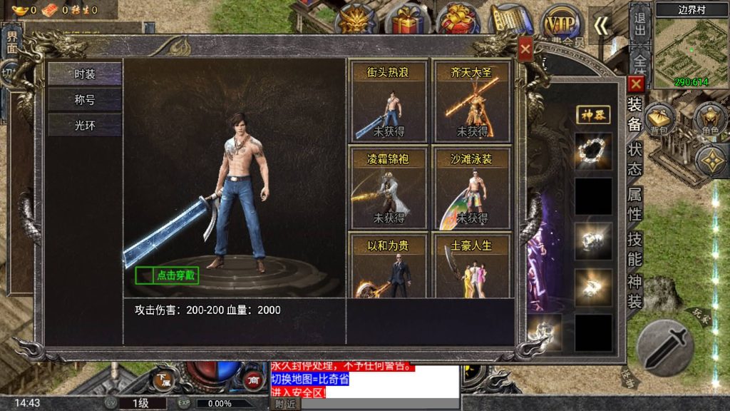 图片[7]源码下载-游戏源码下载-手机游戏源码下载-手机游戏服务端下载-服务端下载-游戏服务端下载-页游服务端下载-页游私服-端游私服-手游私服-游戏私服-网站源码下载-架设工具下载-私服下载【布衣怒火三职业】战神引擎+视频参考搭建教程源码下载-游戏源码下载-手机游戏源码下载-手机游戏服务端下载-服务端下载-游戏服务端下载-页游服务端下载-页游私服-端游私服-手游私服-游戏私服-网站源码下载-架设工具下载-私服下载久似妖气源码网