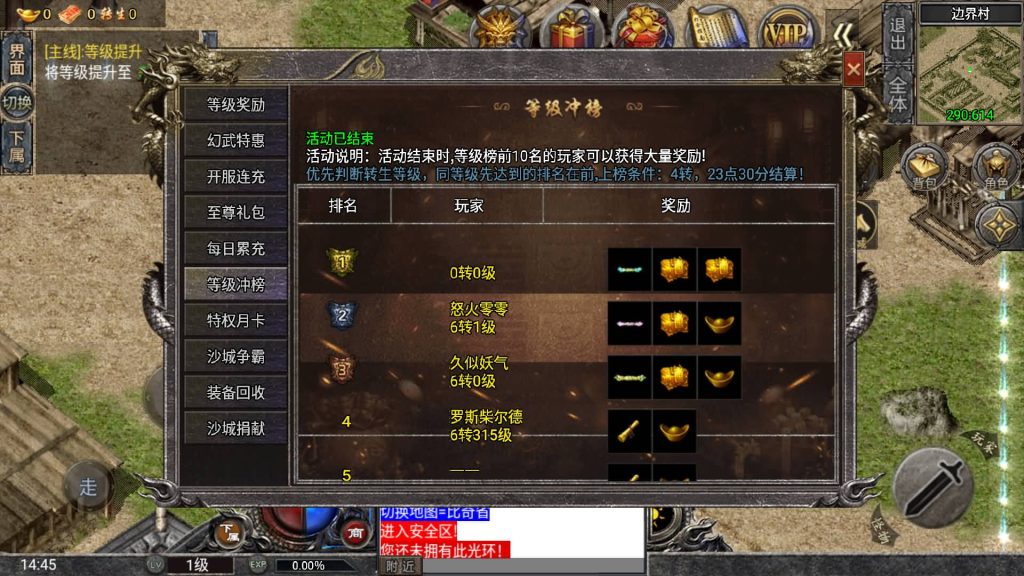 图片[17]源码下载-游戏源码下载-手机游戏源码下载-手机游戏服务端下载-服务端下载-游戏服务端下载-页游服务端下载-页游私服-端游私服-手游私服-游戏私服-网站源码下载-架设工具下载-私服下载【布衣怒火三职业】战神引擎+视频参考搭建教程源码下载-游戏源码下载-手机游戏源码下载-手机游戏服务端下载-服务端下载-游戏服务端下载-页游服务端下载-页游私服-端游私服-手游私服-游戏私服-网站源码下载-架设工具下载-私服下载久似妖气源码网