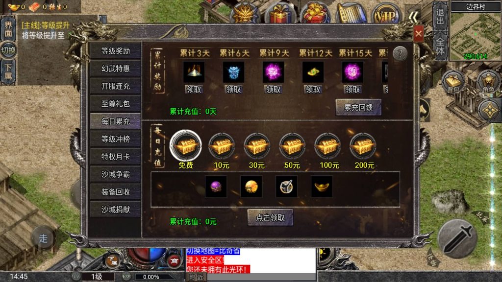 图片[16]源码下载-游戏源码下载-手机游戏源码下载-手机游戏服务端下载-服务端下载-游戏服务端下载-页游服务端下载-页游私服-端游私服-手游私服-游戏私服-网站源码下载-架设工具下载-私服下载【布衣怒火三职业】战神引擎+视频参考搭建教程源码下载-游戏源码下载-手机游戏源码下载-手机游戏服务端下载-服务端下载-游戏服务端下载-页游服务端下载-页游私服-端游私服-手游私服-游戏私服-网站源码下载-架设工具下载-私服下载久似妖气源码网