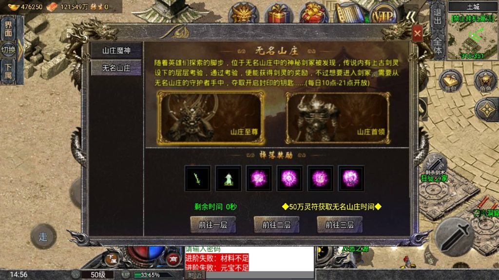 图片[38]源码下载-游戏源码下载-手机游戏源码下载-手机游戏服务端下载-服务端下载-游戏服务端下载-页游服务端下载-页游私服-端游私服-手游私服-游戏私服-网站源码下载-架设工具下载-私服下载【布衣怒火三职业】战神引擎+视频参考搭建教程源码下载-游戏源码下载-手机游戏源码下载-手机游戏服务端下载-服务端下载-游戏服务端下载-页游服务端下载-页游私服-端游私服-手游私服-游戏私服-网站源码下载-架设工具下载-私服下载久似妖气源码网