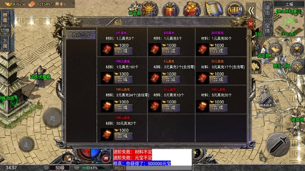 图片[42]源码下载-游戏源码下载-手机游戏源码下载-手机游戏服务端下载-服务端下载-游戏服务端下载-页游服务端下载-页游私服-端游私服-手游私服-游戏私服-网站源码下载-架设工具下载-私服下载【布衣怒火三职业】战神引擎+视频参考搭建教程源码下载-游戏源码下载-手机游戏源码下载-手机游戏服务端下载-服务端下载-游戏服务端下载-页游服务端下载-页游私服-端游私服-手游私服-游戏私服-网站源码下载-架设工具下载-私服下载久似妖气源码网