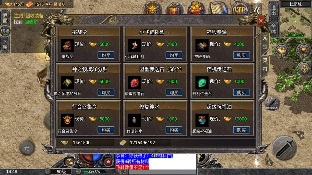 图片[25]源码下载-游戏源码下载-手机游戏源码下载-手机游戏服务端下载-服务端下载-游戏服务端下载-页游服务端下载-页游私服-端游私服-手游私服-游戏私服-网站源码下载-架设工具下载-私服下载【布衣怒火三职业】战神引擎+视频参考搭建教程源码下载-游戏源码下载-手机游戏源码下载-手机游戏服务端下载-服务端下载-游戏服务端下载-页游服务端下载-页游私服-端游私服-手游私服-游戏私服-网站源码下载-架设工具下载-私服下载久似妖气源码网