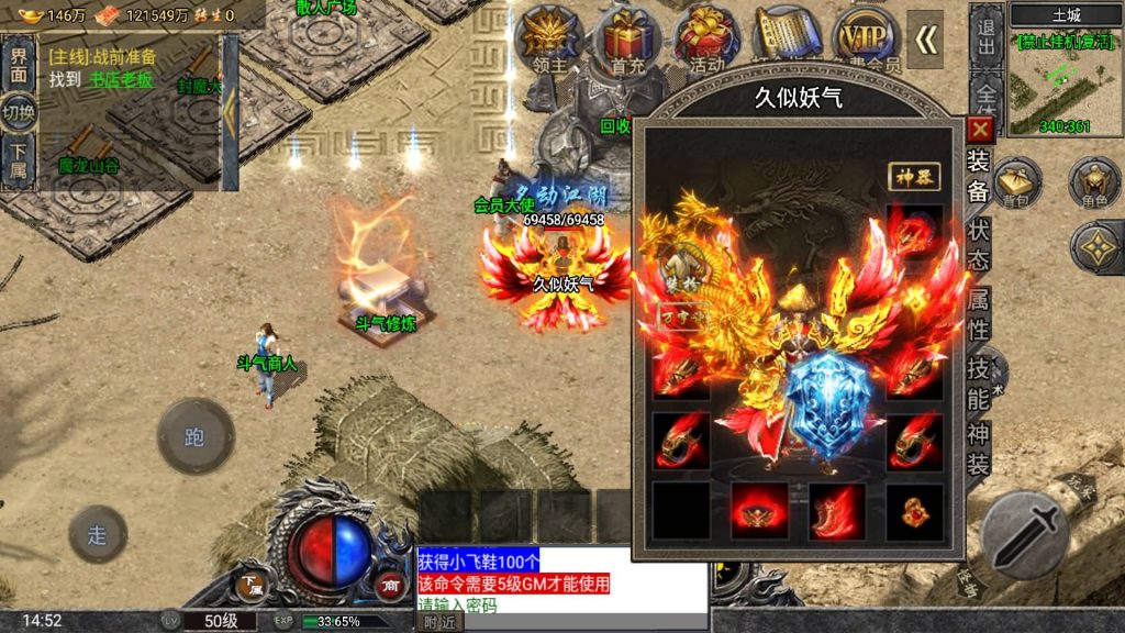 图片[1]源码下载-游戏源码下载-手机游戏源码下载-手机游戏服务端下载-服务端下载-游戏服务端下载-页游服务端下载-页游私服-端游私服-手游私服-游戏私服-网站源码下载-架设工具下载-私服下载【布衣怒火三职业】战神引擎+视频参考搭建教程源码下载-游戏源码下载-手机游戏源码下载-手机游戏服务端下载-服务端下载-游戏服务端下载-页游服务端下载-页游私服-端游私服-手游私服-游戏私服-网站源码下载-架设工具下载-私服下载久似妖气源码网