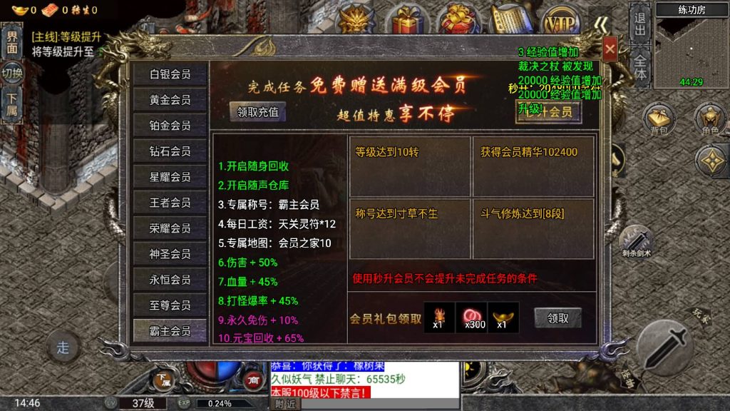 图片[23]源码下载-游戏源码下载-手机游戏源码下载-手机游戏服务端下载-服务端下载-游戏服务端下载-页游服务端下载-页游私服-端游私服-手游私服-游戏私服-网站源码下载-架设工具下载-私服下载【布衣怒火三职业】战神引擎+视频参考搭建教程源码下载-游戏源码下载-手机游戏源码下载-手机游戏服务端下载-服务端下载-游戏服务端下载-页游服务端下载-页游私服-端游私服-手游私服-游戏私服-网站源码下载-架设工具下载-私服下载久似妖气源码网