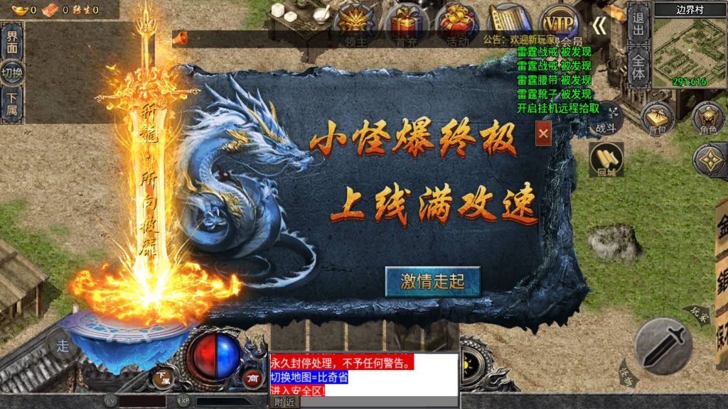 图片[5]源码下载-游戏源码下载-手机游戏源码下载-手机游戏服务端下载-服务端下载-游戏服务端下载-页游服务端下载-页游私服-端游私服-手游私服-游戏私服-网站源码下载-架设工具下载-私服下载【布衣怒火三职业】战神引擎+视频参考搭建教程源码下载-游戏源码下载-手机游戏源码下载-手机游戏服务端下载-服务端下载-游戏服务端下载-页游服务端下载-页游私服-端游私服-手游私服-游戏私服-网站源码下载-架设工具下载-私服下载久似妖气源码网