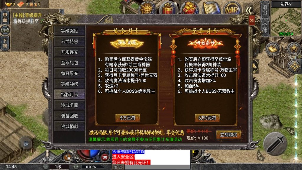 图片[18]源码下载-游戏源码下载-手机游戏源码下载-手机游戏服务端下载-服务端下载-游戏服务端下载-页游服务端下载-页游私服-端游私服-手游私服-游戏私服-网站源码下载-架设工具下载-私服下载【布衣怒火三职业】战神引擎+视频参考搭建教程源码下载-游戏源码下载-手机游戏源码下载-手机游戏服务端下载-服务端下载-游戏服务端下载-页游服务端下载-页游私服-端游私服-手游私服-游戏私服-网站源码下载-架设工具下载-私服下载久似妖气源码网