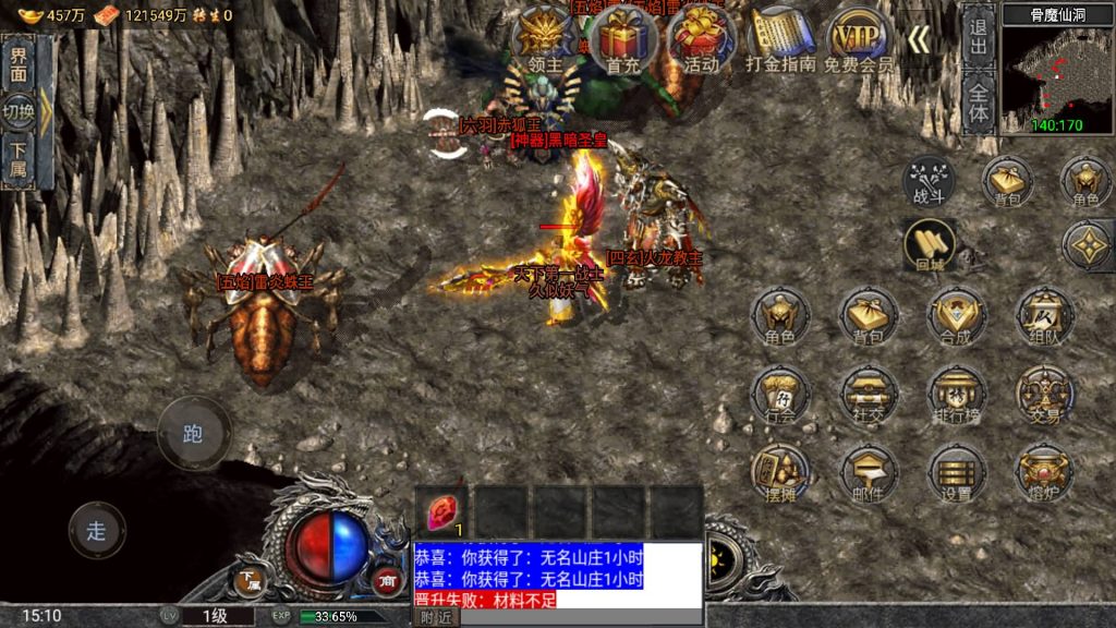 图片[48]源码下载-游戏源码下载-手机游戏源码下载-手机游戏服务端下载-服务端下载-游戏服务端下载-页游服务端下载-页游私服-端游私服-手游私服-游戏私服-网站源码下载-架设工具下载-私服下载【布衣怒火三职业】战神引擎+视频参考搭建教程源码下载-游戏源码下载-手机游戏源码下载-手机游戏服务端下载-服务端下载-游戏服务端下载-页游服务端下载-页游私服-端游私服-手游私服-游戏私服-网站源码下载-架设工具下载-私服下载久似妖气源码网