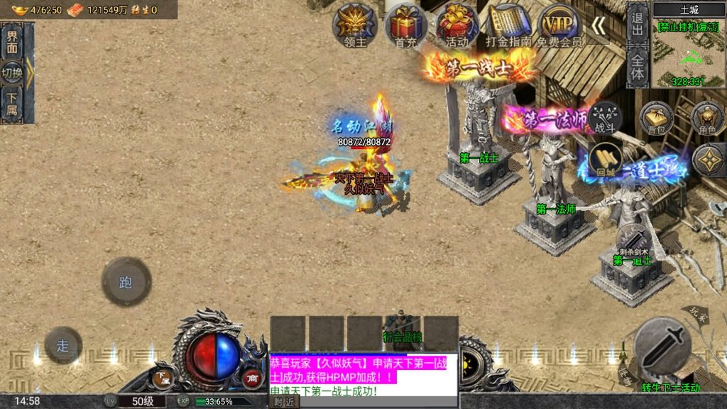 图片[45]源码下载-游戏源码下载-手机游戏源码下载-手机游戏服务端下载-服务端下载-游戏服务端下载-页游服务端下载-页游私服-端游私服-手游私服-游戏私服-网站源码下载-架设工具下载-私服下载【布衣怒火三职业】战神引擎+视频参考搭建教程源码下载-游戏源码下载-手机游戏源码下载-手机游戏服务端下载-服务端下载-游戏服务端下载-页游服务端下载-页游私服-端游私服-手游私服-游戏私服-网站源码下载-架设工具下载-私服下载久似妖气源码网