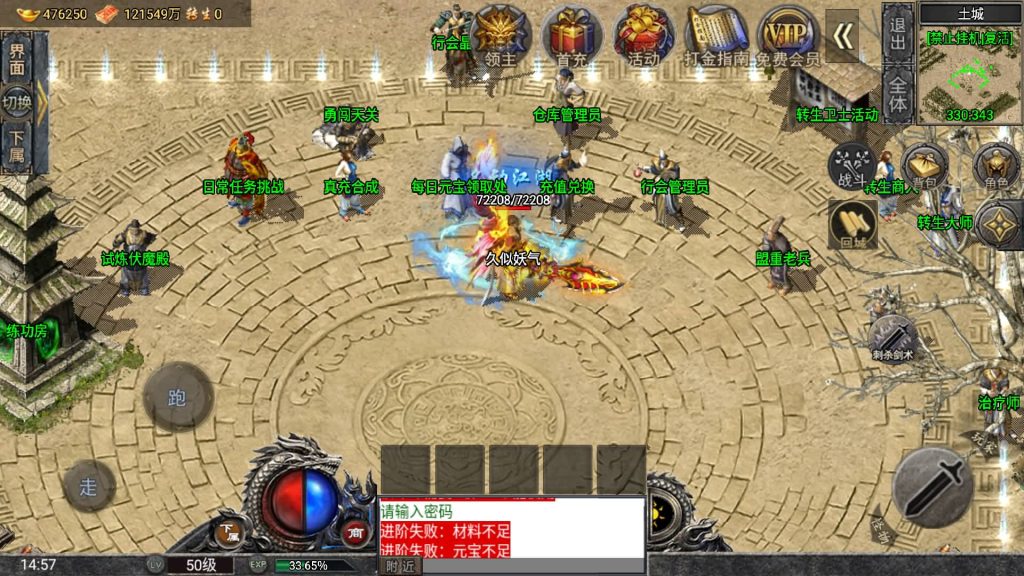 图片[40]源码下载-游戏源码下载-手机游戏源码下载-手机游戏服务端下载-服务端下载-游戏服务端下载-页游服务端下载-页游私服-端游私服-手游私服-游戏私服-网站源码下载-架设工具下载-私服下载【布衣怒火三职业】战神引擎+视频参考搭建教程源码下载-游戏源码下载-手机游戏源码下载-手机游戏服务端下载-服务端下载-游戏服务端下载-页游服务端下载-页游私服-端游私服-手游私服-游戏私服-网站源码下载-架设工具下载-私服下载久似妖气源码网