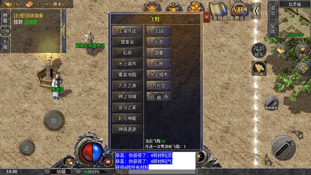 图片[24]源码下载-游戏源码下载-手机游戏源码下载-手机游戏服务端下载-服务端下载-游戏服务端下载-页游服务端下载-页游私服-端游私服-手游私服-游戏私服-网站源码下载-架设工具下载-私服下载【布衣怒火三职业】战神引擎+视频参考搭建教程源码下载-游戏源码下载-手机游戏源码下载-手机游戏服务端下载-服务端下载-游戏服务端下载-页游服务端下载-页游私服-端游私服-手游私服-游戏私服-网站源码下载-架设工具下载-私服下载久似妖气源码网