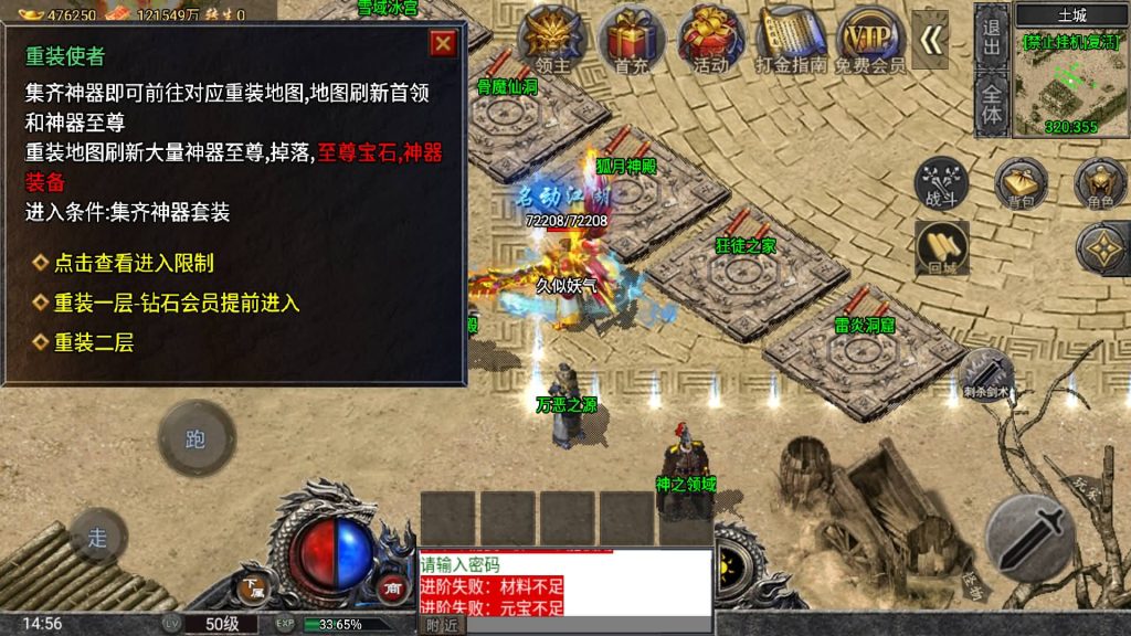 图片[36]源码下载-游戏源码下载-手机游戏源码下载-手机游戏服务端下载-服务端下载-游戏服务端下载-页游服务端下载-页游私服-端游私服-手游私服-游戏私服-网站源码下载-架设工具下载-私服下载【布衣怒火三职业】战神引擎+视频参考搭建教程源码下载-游戏源码下载-手机游戏源码下载-手机游戏服务端下载-服务端下载-游戏服务端下载-页游服务端下载-页游私服-端游私服-手游私服-游戏私服-网站源码下载-架设工具下载-私服下载久似妖气源码网