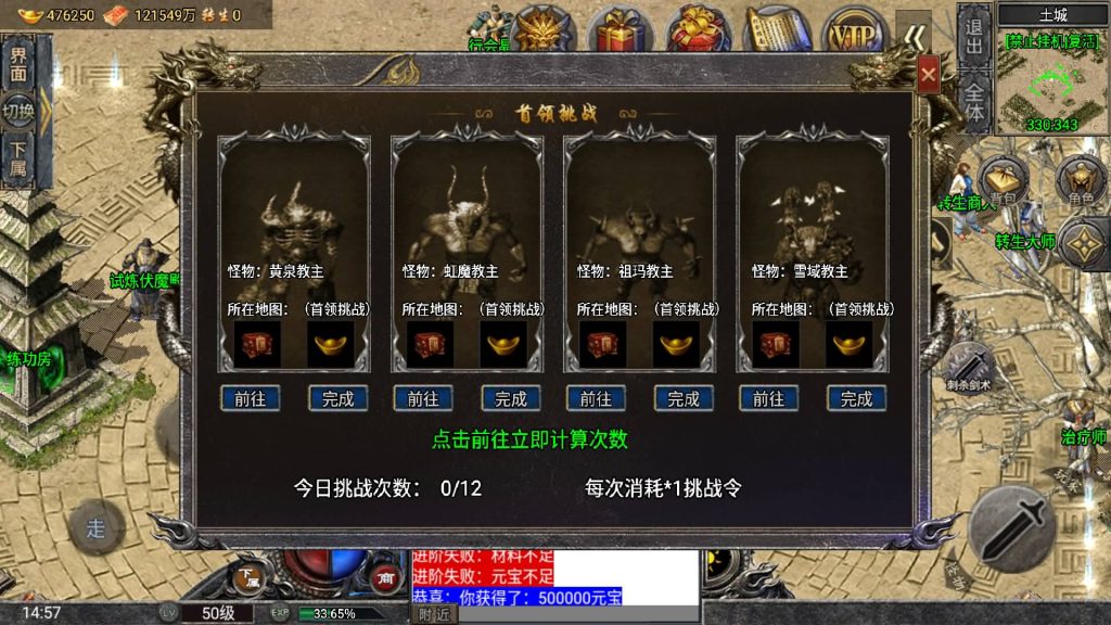 图片[43]源码下载-游戏源码下载-手机游戏源码下载-手机游戏服务端下载-服务端下载-游戏服务端下载-页游服务端下载-页游私服-端游私服-手游私服-游戏私服-网站源码下载-架设工具下载-私服下载【布衣怒火三职业】战神引擎+视频参考搭建教程源码下载-游戏源码下载-手机游戏源码下载-手机游戏服务端下载-服务端下载-游戏服务端下载-页游服务端下载-页游私服-端游私服-手游私服-游戏私服-网站源码下载-架设工具下载-私服下载久似妖气源码网