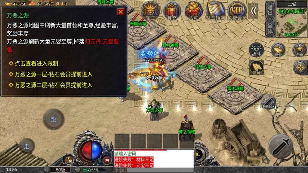 图片[34]源码下载-游戏源码下载-手机游戏源码下载-手机游戏服务端下载-服务端下载-游戏服务端下载-页游服务端下载-页游私服-端游私服-手游私服-游戏私服-网站源码下载-架设工具下载-私服下载【布衣怒火三职业】战神引擎+视频参考搭建教程源码下载-游戏源码下载-手机游戏源码下载-手机游戏服务端下载-服务端下载-游戏服务端下载-页游服务端下载-页游私服-端游私服-手游私服-游戏私服-网站源码下载-架设工具下载-私服下载久似妖气源码网