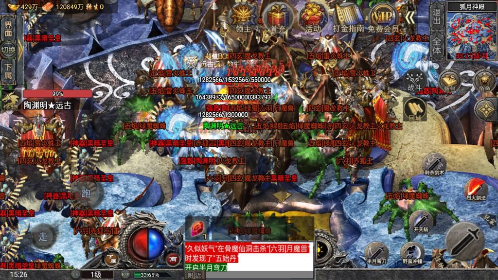 图片[49]源码下载-游戏源码下载-手机游戏源码下载-手机游戏服务端下载-服务端下载-游戏服务端下载-页游服务端下载-页游私服-端游私服-手游私服-游戏私服-网站源码下载-架设工具下载-私服下载【布衣怒火三职业】战神引擎+视频参考搭建教程源码下载-游戏源码下载-手机游戏源码下载-手机游戏服务端下载-服务端下载-游戏服务端下载-页游服务端下载-页游私服-端游私服-手游私服-游戏私服-网站源码下载-架设工具下载-私服下载久似妖气源码网