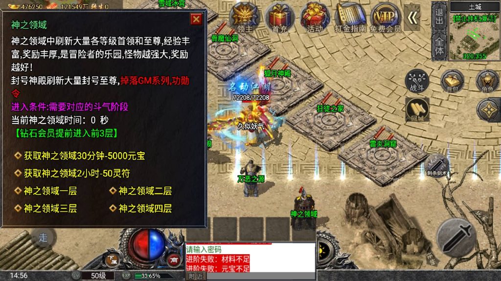 图片[33]源码下载-游戏源码下载-手机游戏源码下载-手机游戏服务端下载-服务端下载-游戏服务端下载-页游服务端下载-页游私服-端游私服-手游私服-游戏私服-网站源码下载-架设工具下载-私服下载【布衣怒火三职业】战神引擎+视频参考搭建教程源码下载-游戏源码下载-手机游戏源码下载-手机游戏服务端下载-服务端下载-游戏服务端下载-页游服务端下载-页游私服-端游私服-手游私服-游戏私服-网站源码下载-架设工具下载-私服下载久似妖气源码网